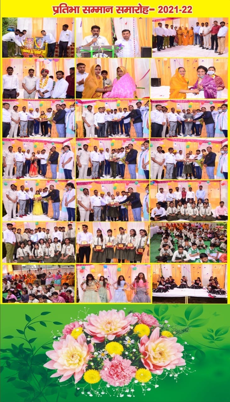 Pratibha Samman Samaroh felicitation ceremony collage